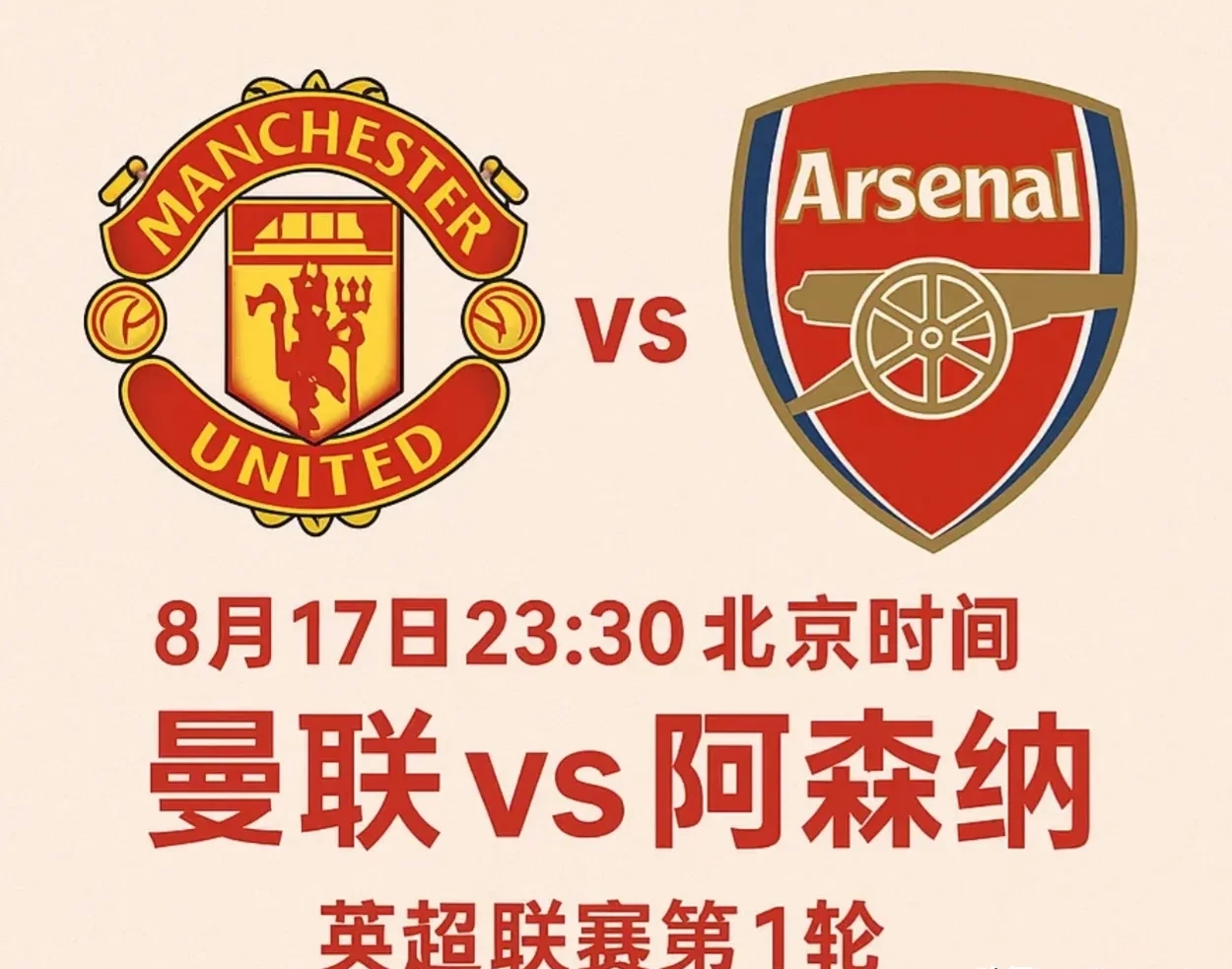 开云体育-转折点拜仁慕尼黑调整名单，欧联集结日攻防权衡，悬念犹存，球队文化再被提及的简单介绍